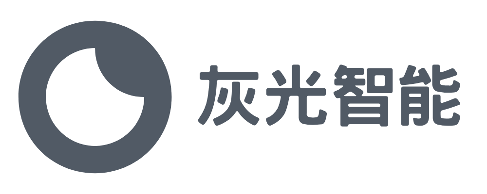 Graylight AI Logo 灰光智能有限公司Logo